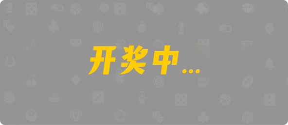 加拿大28,双项,审判算法,加拿大预测,加拿大28开奖结果预测官网,飞飞28加拿大在线预测